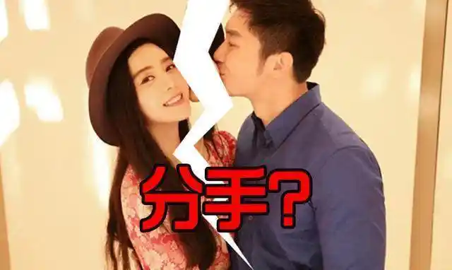 范冰冰李晨早已分手?对于质疑两人这样回应,竟然被网友"狂喷"