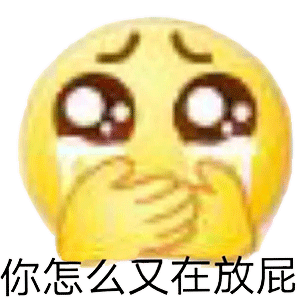 小黄脸骂人表情包高清版安卓版