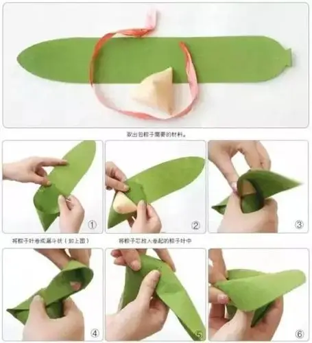 卡纸粽子制作步骤图解