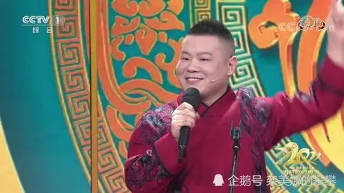 2021春节联欢晚会德云社岳云鹏继德云斗笑社后再唱最亲的人