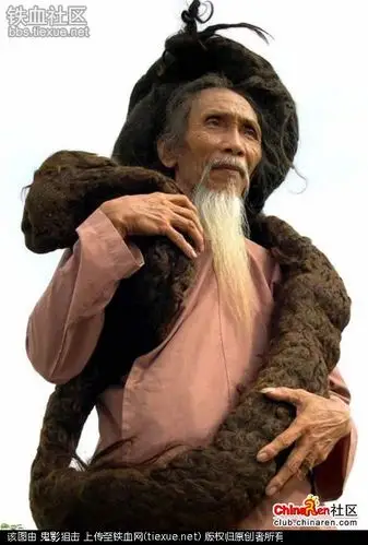 五十年不剃头~79岁世界最长头发老人
