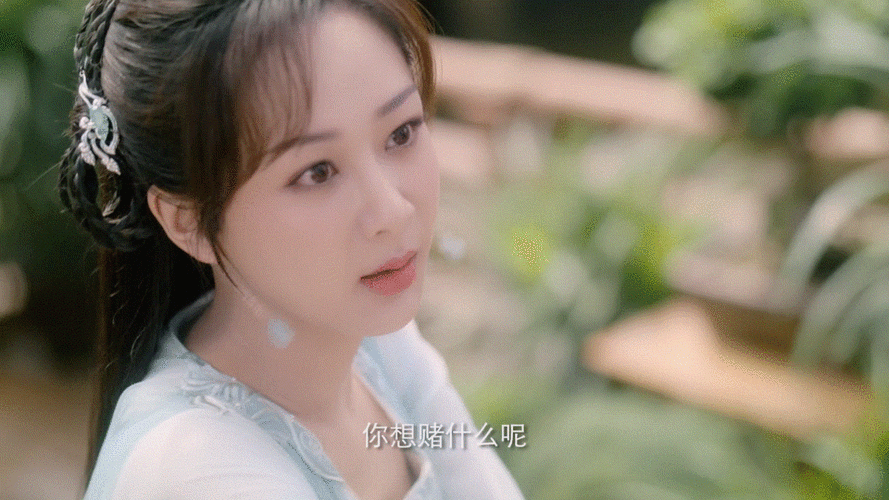 发布了首支预告杨紫在剧中饰演颜淡造型很仙很美