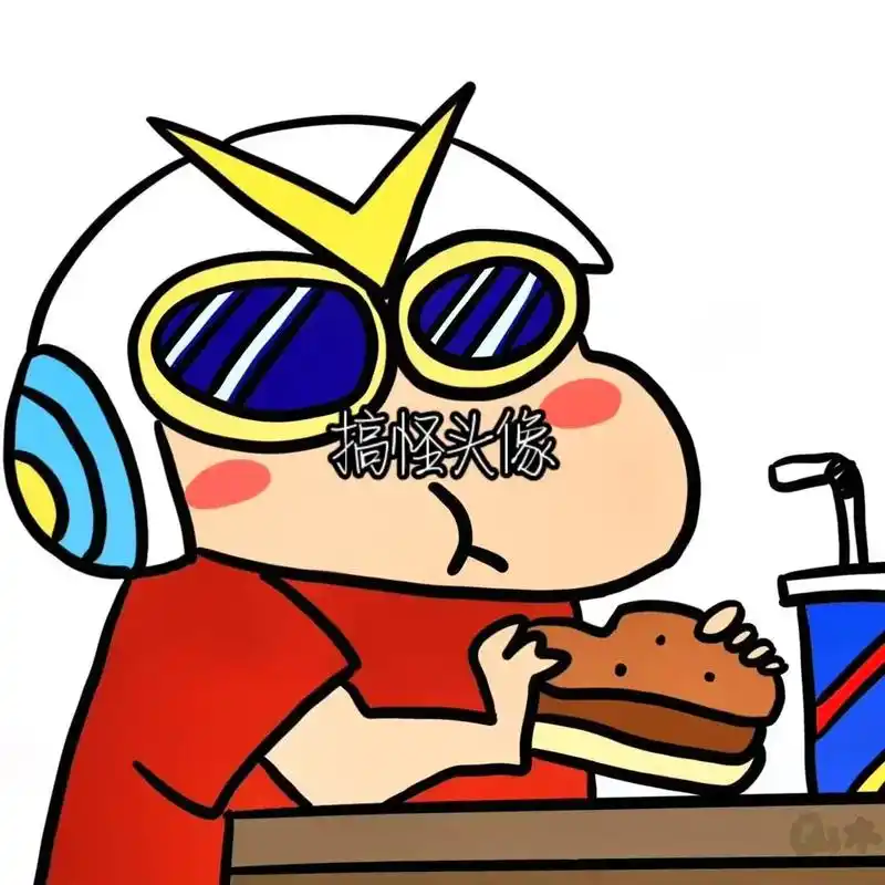 优质头像 #沙雕头像 #可爱头像 #动漫头像 #高清头像  - 抖音
