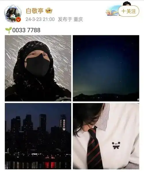 英国太子妃死亡预告鹿晗关晓彤彻底分手了白敬亭看不上郑合惠