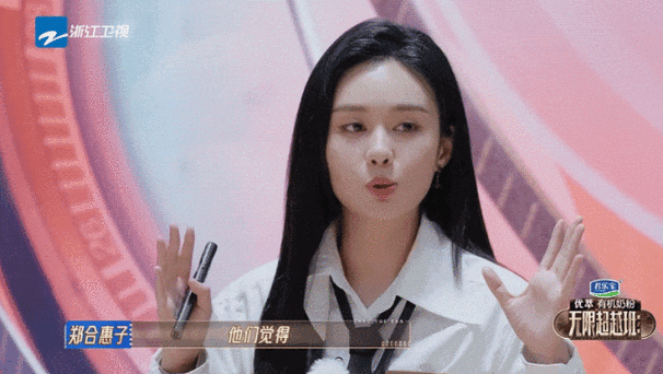 什么是大女主她的回答亮了