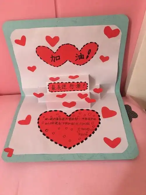 我的爱心卡_年级