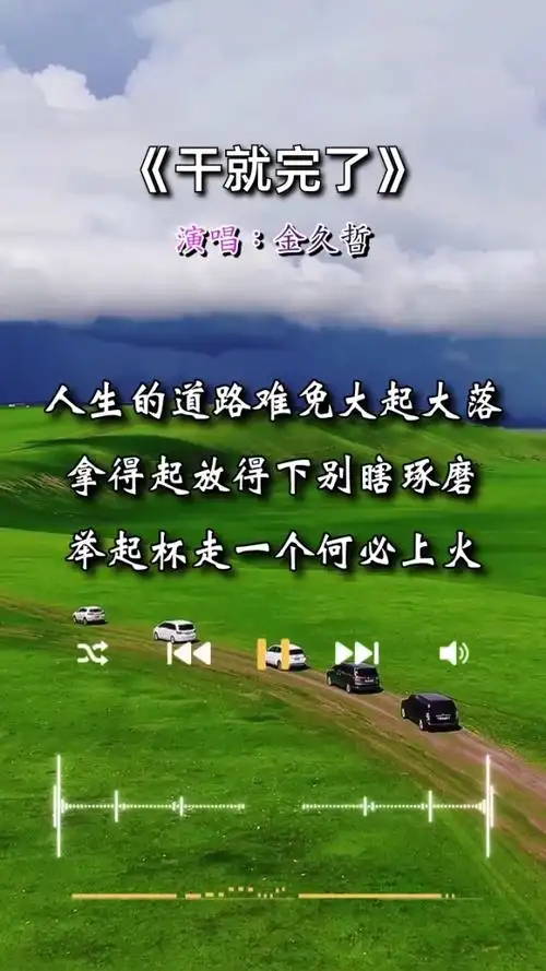 风雨人生路,靠谁不如靠自己@{uid:1502349662339070,nick:经%e