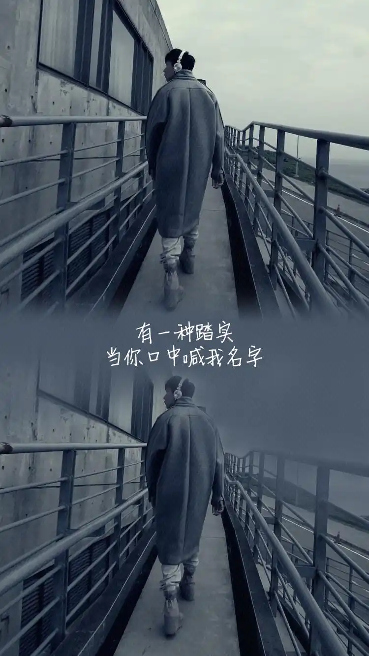 林俊杰歌词高清手机壁纸