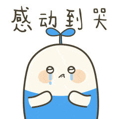 表情包|哈哈哈哈过年了,药不能停!