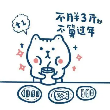 2021最新qq猫猫文字头像