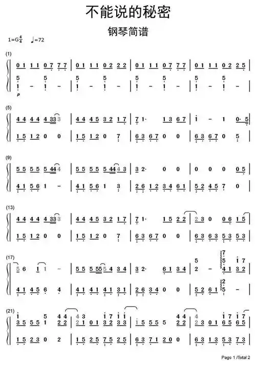 不能说的秘密钢琴简谱-虫虫乐谱