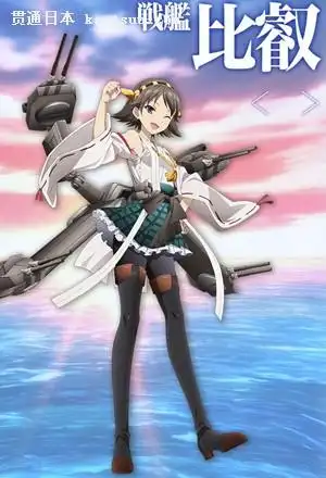 《舰队collection》美少女角色人气排名