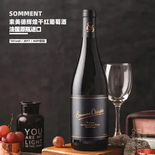 阿根廷红酒批发原瓶进口干红葡萄酒水低价直播供货一