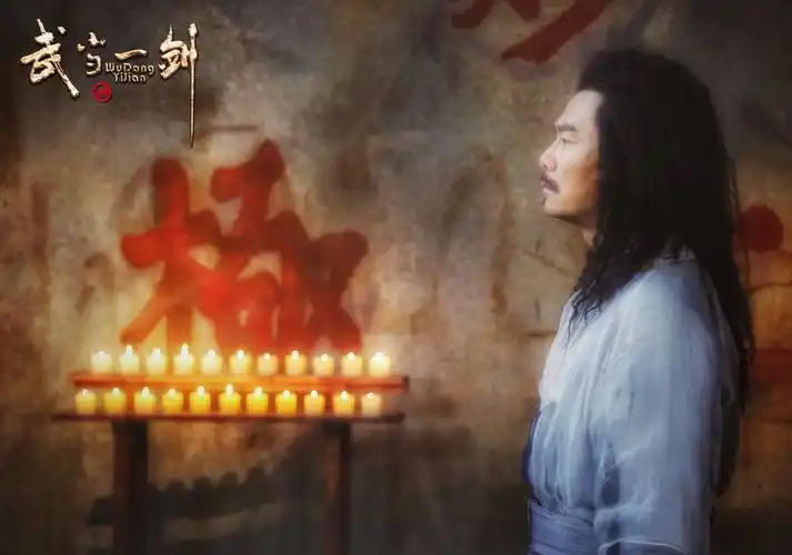 武当一剑热播宋佳伦演绎江湖恩仇录