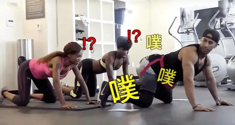 妹子健身时炸屁吓走男教练还有什么比这更尴尬的吗