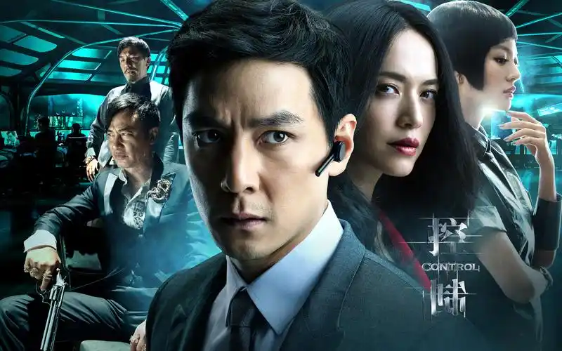 控制,电影,海报,吴彦祖,马克,姚晨,洁希,毕国智,任达华,戴立忍,影视