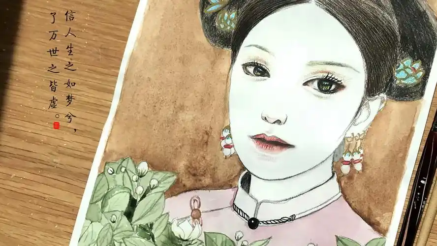 【彩铅】【水彩】献给延禧攻略中我的白月光——富察容音