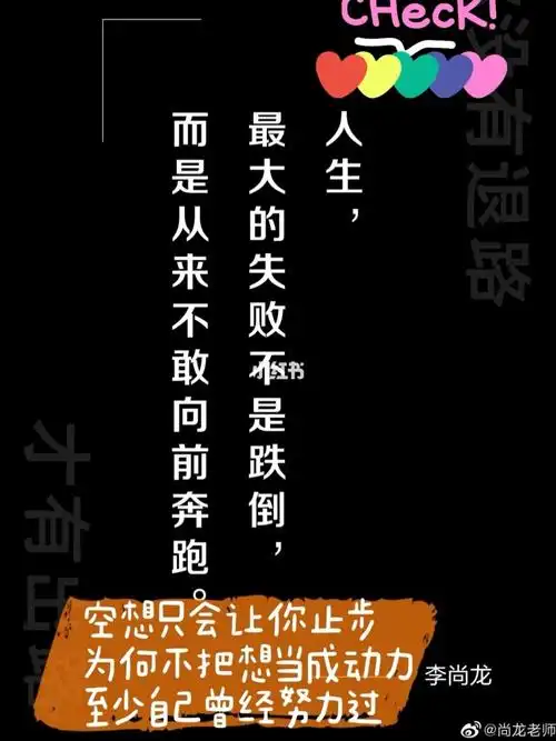 没有退路只能向前冲