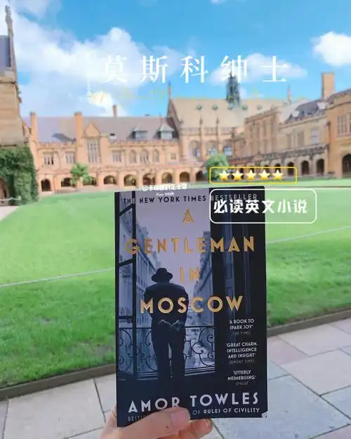 9 豆瓣—7515迷茫.故事开始于十月革命后的1922年.