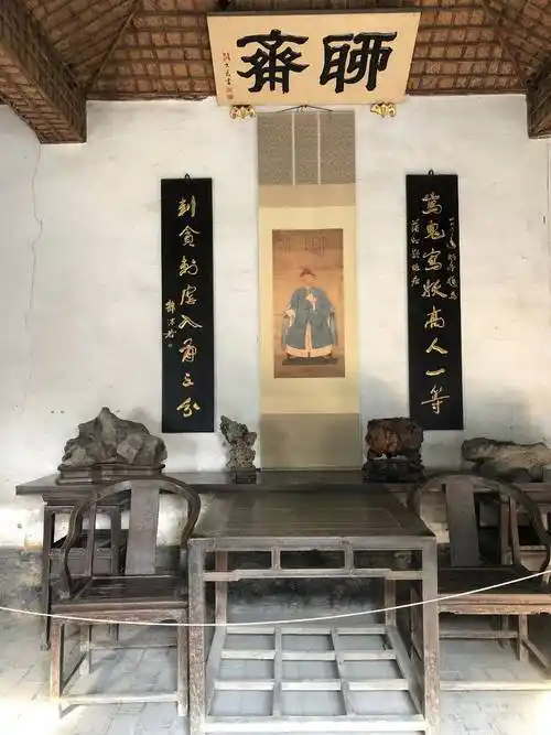 你也说聊斋我也说聊斋咱们到蒲松龄故居看聊斋