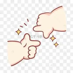 手势比划拍照可爱小胖手手势表情