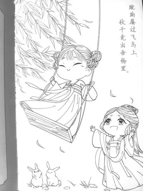 彩铅画涂色荡秋千的古风少女02附绘画过程