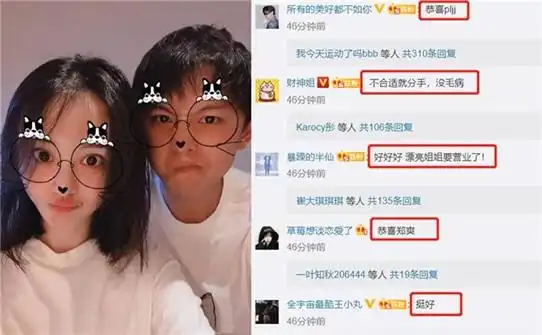 郑爽张恒曝分手是真的吗原因及事件始末真相了