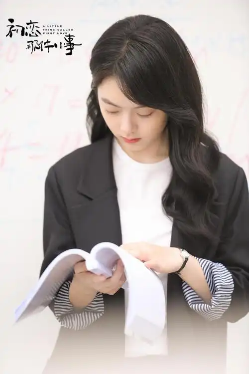 初恋那件小事夏淼淼