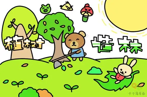 植树造林手抄报_植树节手抄报简笔画