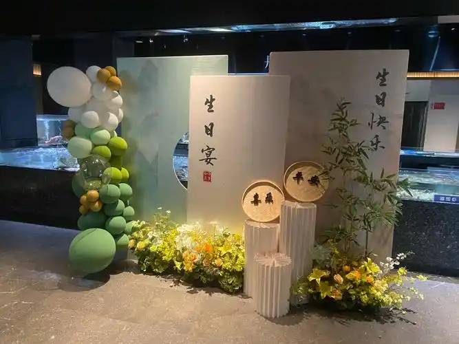 场地布置 #生日宴会朋友聚餐