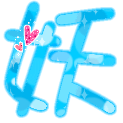 qq炫舞动态图片头像 qq炫舞qq头像