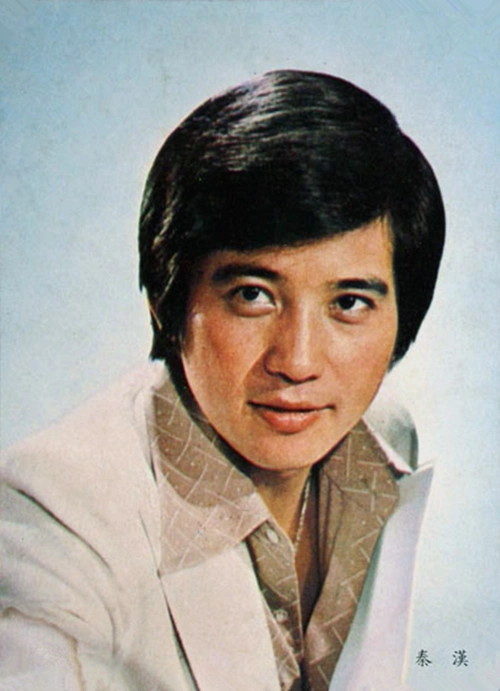 琼瑶琼瑶电影配音演员秦汉秦汉 电影秦汉 剧照秦汉演员秦汉电影画册