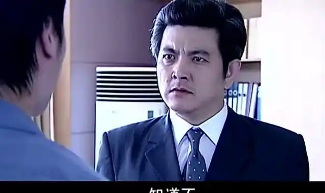 罪域:傅虎来找郭守义要二十万,郭守义说没有,后悔呀