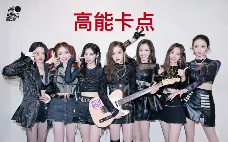 【高能卡点|硬糖少女303】违和感下线~《bonbon girls》舞蹈竟如此