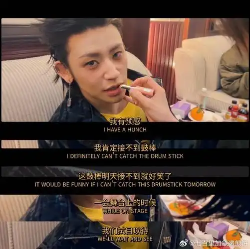 小鬼今日vlog含梗量超标##小鬼出道六周年发vlog