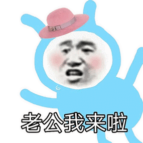 疯狂暗示~涩~_公众_表情_il