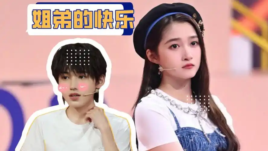 想得到宋亚轩的安全感是不可能的关晓彤他真的会把我送走的