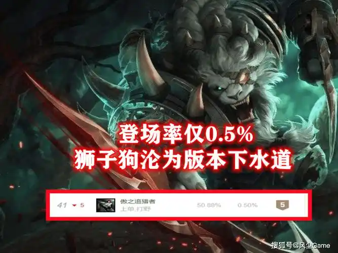 lol刺客之王即将回归狮子狗重做完成q技能自带100暴击率