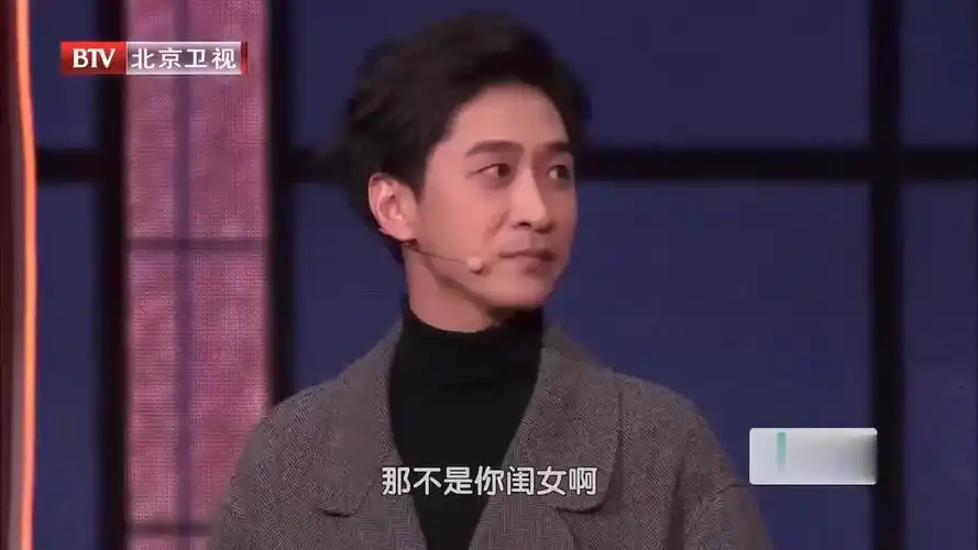 2021北京台春晚:常远,王宁带来小品《以家之名》,依旧这么有趣