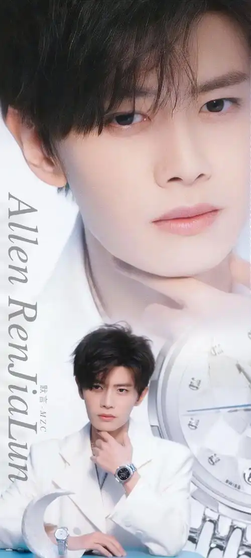 任嘉伦超话  任嘉伦|溶图壁纸 6p(横竖)    晚安,心上任@任嘉伦allen