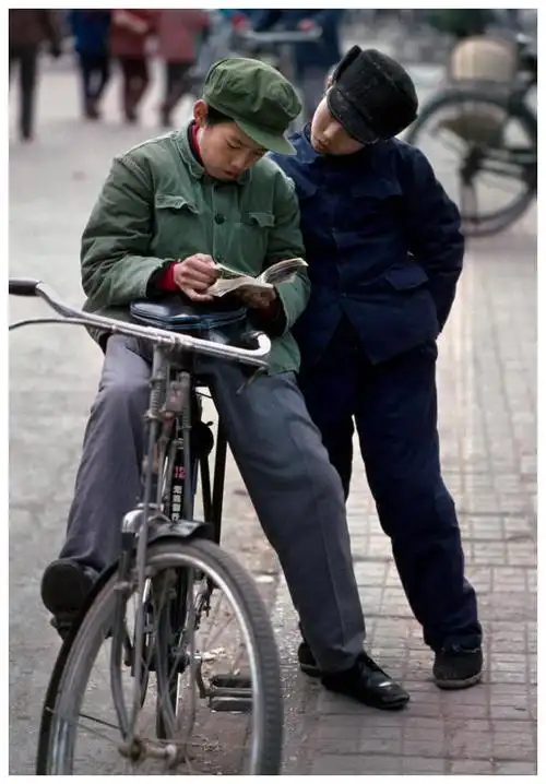 (90年代的中国小孩.