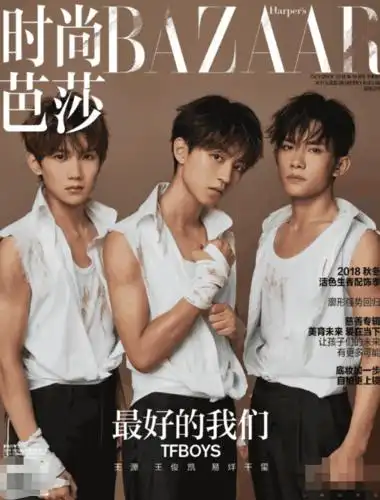 tfboys集体大秀肌肉上演硬汉风,网友:满屏违和感?