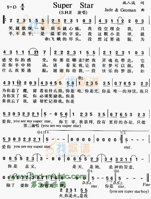 super star[简谱]_弦外飞音歌谱网 诗歌下载五线谱 钢琴谱 赞美诗乐队