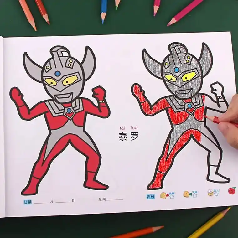 学习用品 #画画 #简笔画 #奥特曼 #涂色 - 抖音