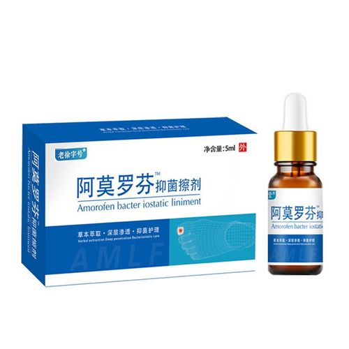 祥医堂阿莫罗芬搽剂擦剂5ml灰指甲用液体 1盒