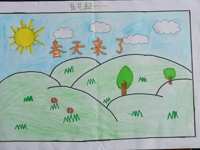 豪迈小学一年级一班优秀书画作品展示