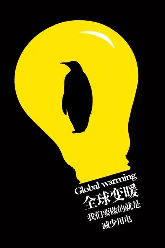 大面积黑黄组成宣形成明显的对比.