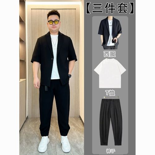 【三件套】夏季男士大码休闲小西装胖子男生穿衣搭配宽松西服套装