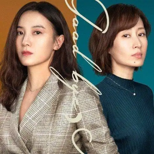 宋佳刘敏涛联手抓小三