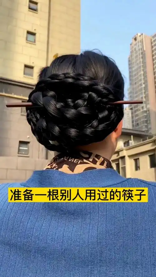 全民最火编发#惊天秘密一根筷子也可以盘发!你学会了吗?